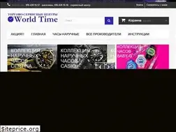 Sites similar to world-time.com.ua