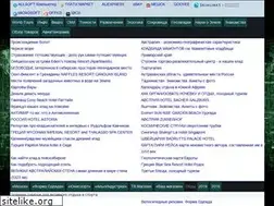 Sites similar to world-tours.ru