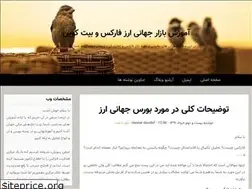 Sites similar to world-trade.blogfa.com