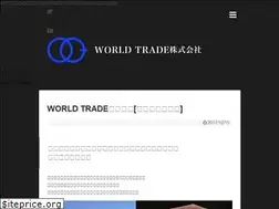 Sites similar to world-trade.co.jp