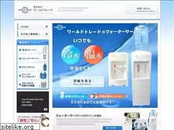 Sites similar to world-trade.jp