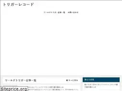 Sites similar to world-trigger.net