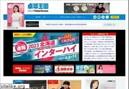 Sites similar to world-tt.com