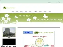 Sites similar to world-wide-union.com