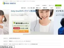 Sites similar to world-wingstar.jp