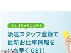 Sites similar to world-works.co.jp