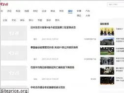 Sites similar to world.workercn.cn