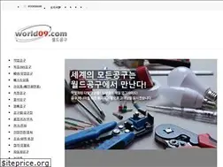 Sites similar to world09.com