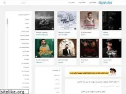 Sites similar to world1music.ir