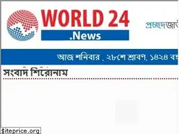 Sites similar to world24.news