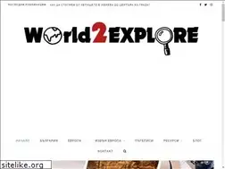 Sites similar to world2explore.eu