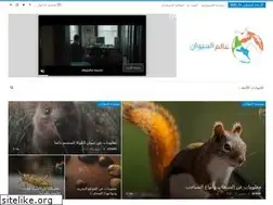 Sites similar to world4animal.com