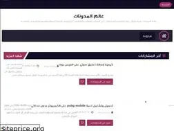 Sites similar to world5logger.blogspot.com