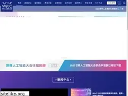 Sites similar to worldaic.com.cn