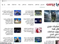 Sites similar to worldakhbar.com