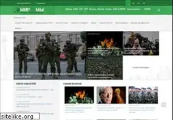Sites similar to worldandwe.com