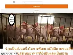 Sites similar to worldanimalprotection.or.th