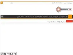Sites similar to worldarab.net