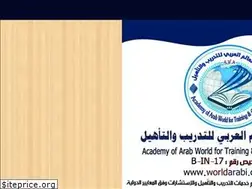 Sites similar to worldarabi.com