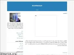 Sites similar to worldarchitecture.blogfa.com