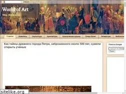 Sites similar to worldartdalia.blogspot.com