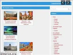 Sites similar to worldattraction.ru
