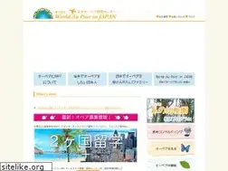 Sites similar to worldaupairinjapan.net