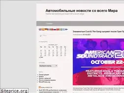 Sites similar to worldautopost.info
