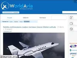 Sites similar to worldavia.net