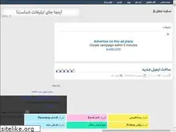 Sites similar to worldbaz.rozblog.com
