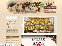 Sites similar to worldbeans-shop.com