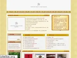 Sites similar to worldbinjiaren.com