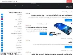 Sites similar to worldbook.ir