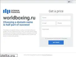 Sites similar to worldboxing.ru