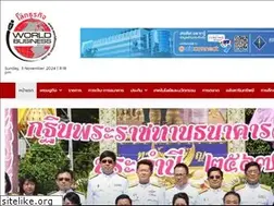 Sites similar to worldbusiness-th.com