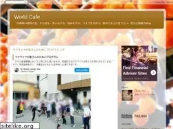 Sites similar to worldcafe-emanon.blogspot.com