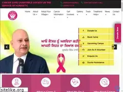 Sites similar to worldcancercare.co.in