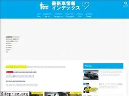 Sites similar to worldcar-ranking.com