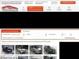 Sites similar to worldcar.ru