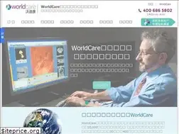 Sites similar to worldcarechina.com