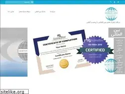 Sites similar to worldcert.ir