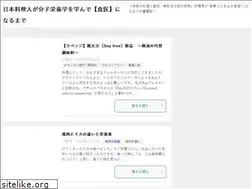 Sites similar to worldchefsbible.com