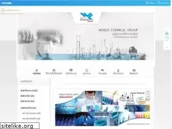 Sites similar to worldchemwcc.com