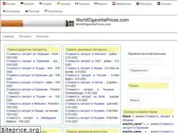 Sites similar to worldcigaretteprices.com
