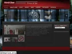 Sites similar to worldclass-bg.com