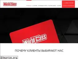 Sites similar to worldclass-irk.ru