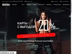 Sites similar to worldclass-ivanovo.ru