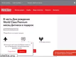 Sites similar to worldclass-rostov.ru