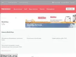 Sites similar to worldclass-ufa.ru