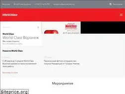 Sites similar to worldclass-vrn.ru